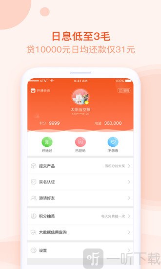 帮帮卡贷