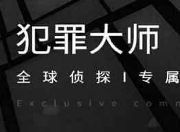 犯罪大师五月赛季排位赛答案大全 2021年5月赛季排位赛全部关卡答案合集