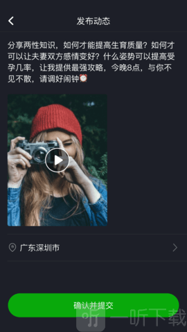 健康壁咚