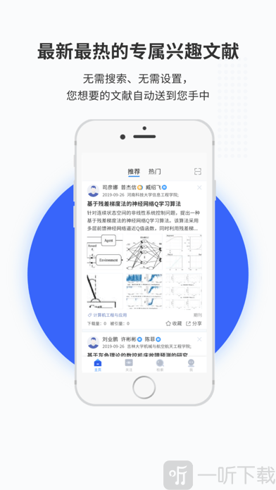 知网拾贝