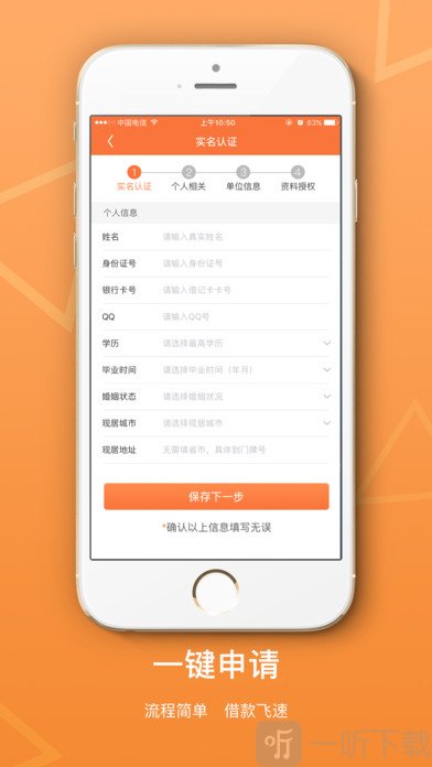 现金转转