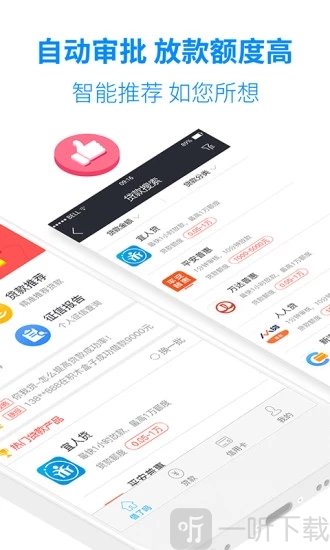 袋米乐