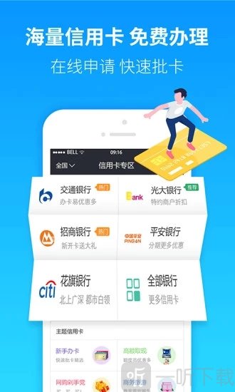 袋米乐