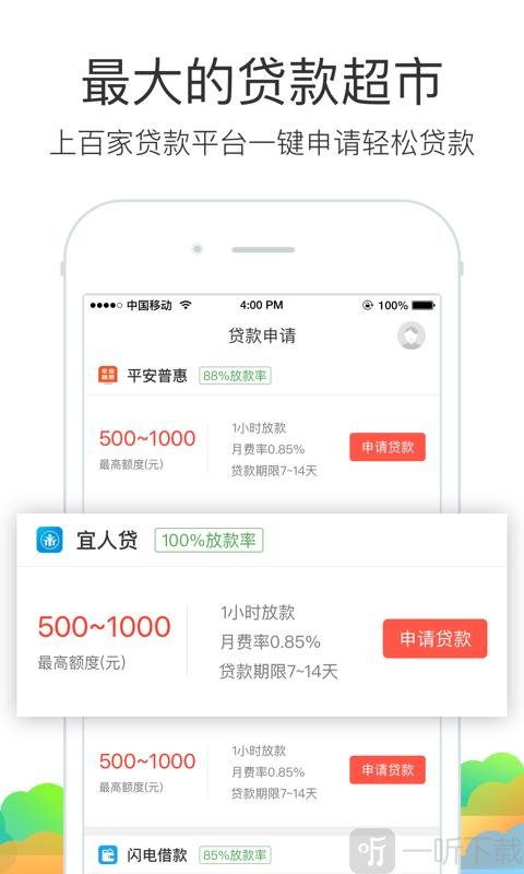 豆粒袋
