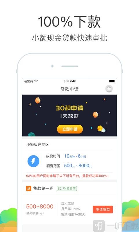 豆粒袋