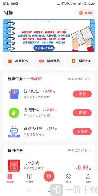螃蟹试玩