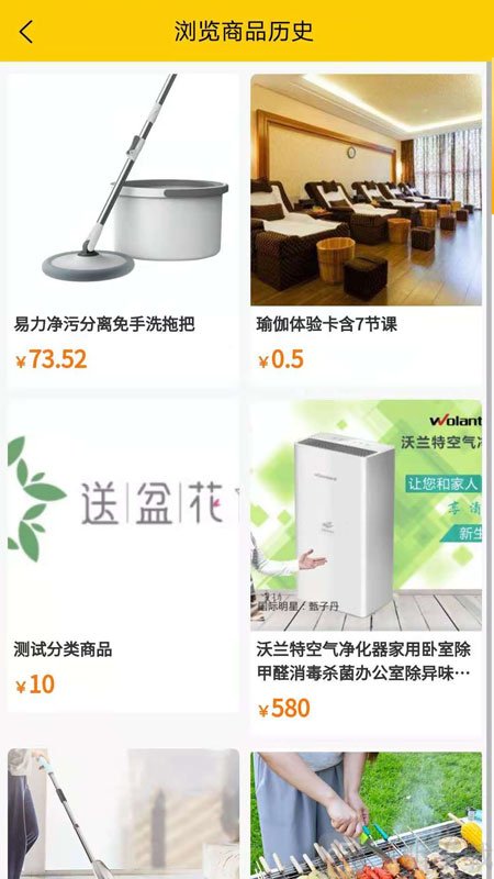 乐易购商城