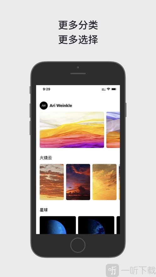Movy壁纸
