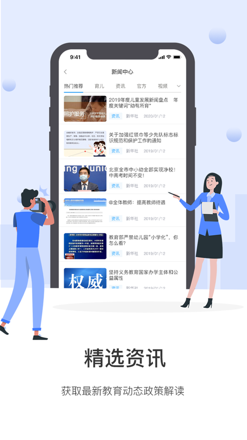 安古兰