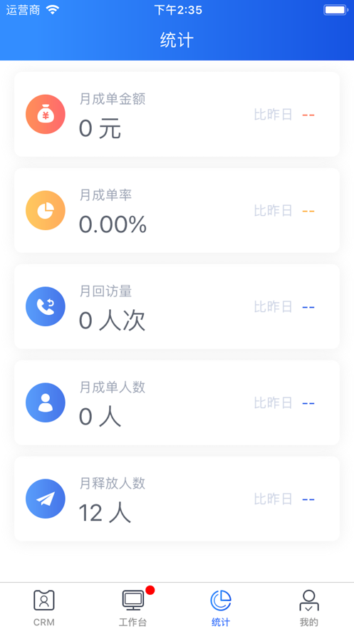 新文道学员通