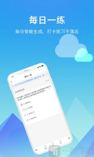 题咖题库