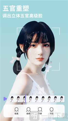 PrettyUp视频美化