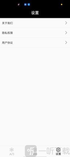即刻记忆力