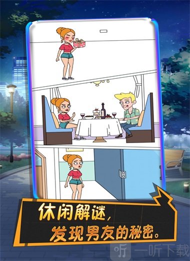 小姐姐求原谅