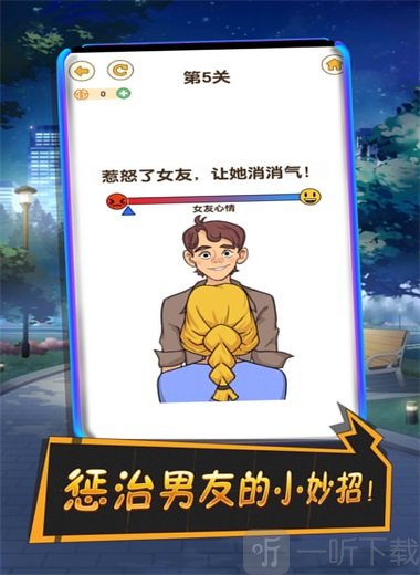 小姐姐求原谅