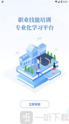 技小师