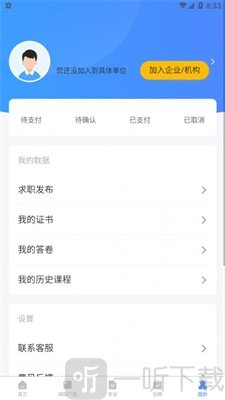 技小师