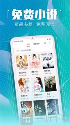 安马文学网app