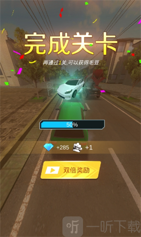 超车请注意