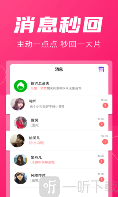 花容