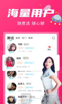 花容