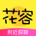 花容