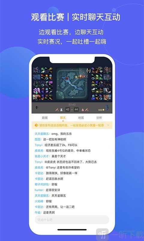 蜂鸟电竞比分