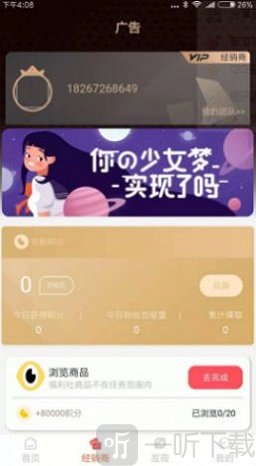 安拉生活