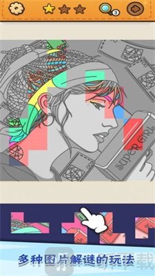 我眼神儿贼好匆匆过客