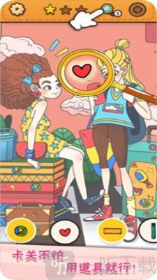 我眼神儿贼好匆匆过客