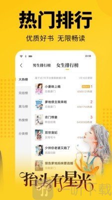 奇优阅读