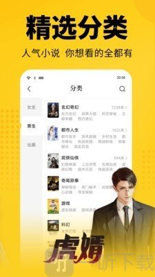 奇优阅读