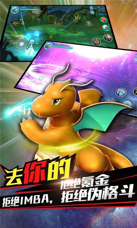 魔兽小宠物