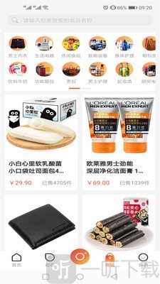 彩蝶直播