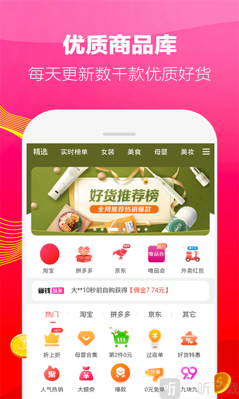 大麦网