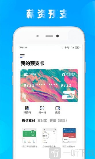 包稳借