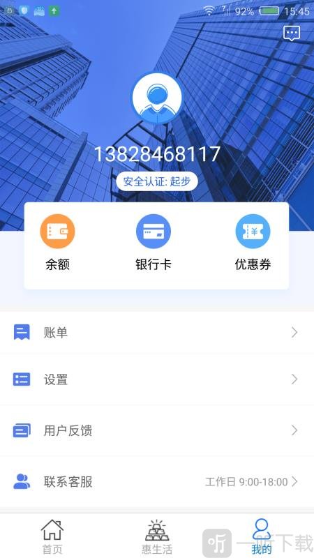 金贷鼠