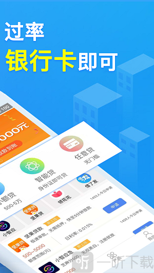 光大薪期贷