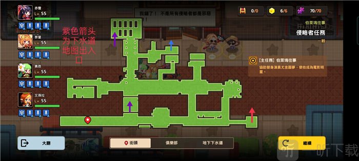 坎公骑冠剑勇者斗侵略者密道全收集攻略  通关技巧分享
