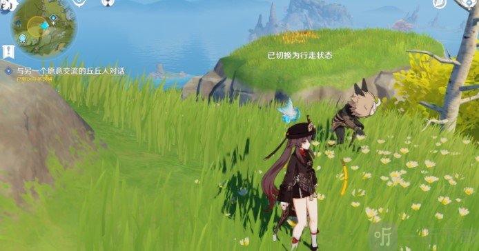 原神折箭觅踪又冷又热的东西任务怎么做  在哪里可以找到这个东西