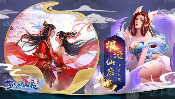 神皇震妖录