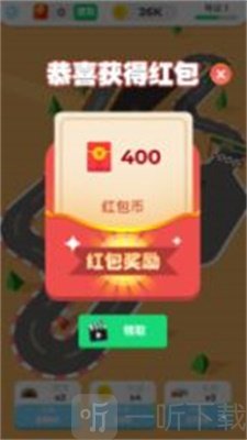 老司机带带我2