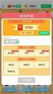 老司机带带我2