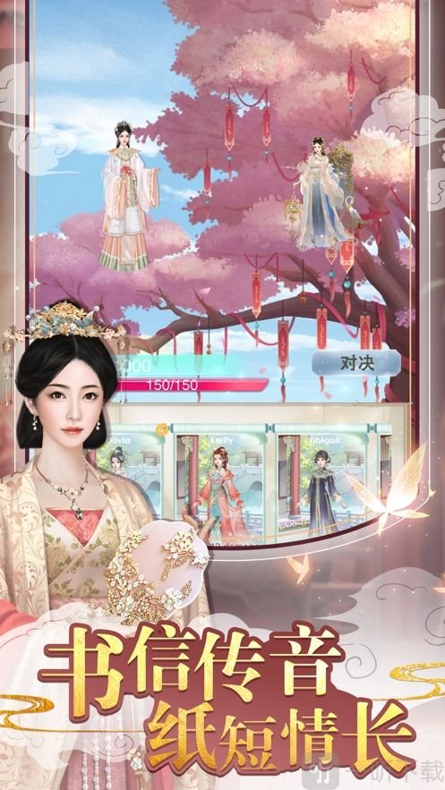 紫禁秘传
