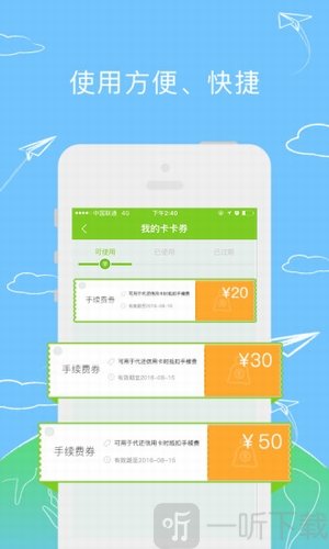 卡卡秒贷