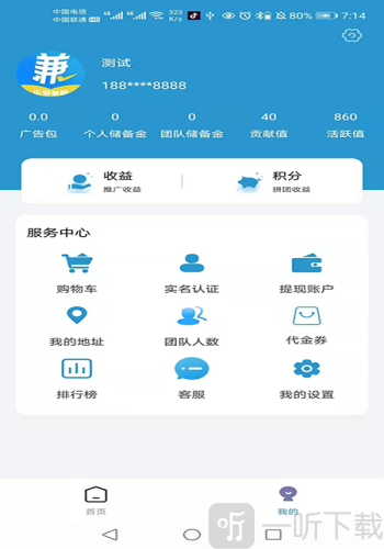 乐兼网