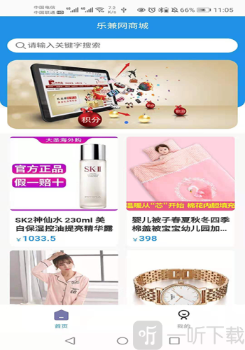 乐兼网