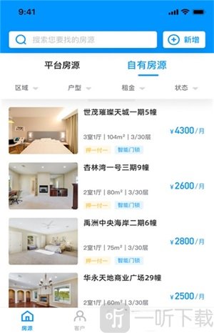喵窝业务员