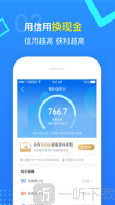 可可猫贷款