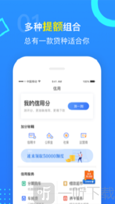 可可猫贷款